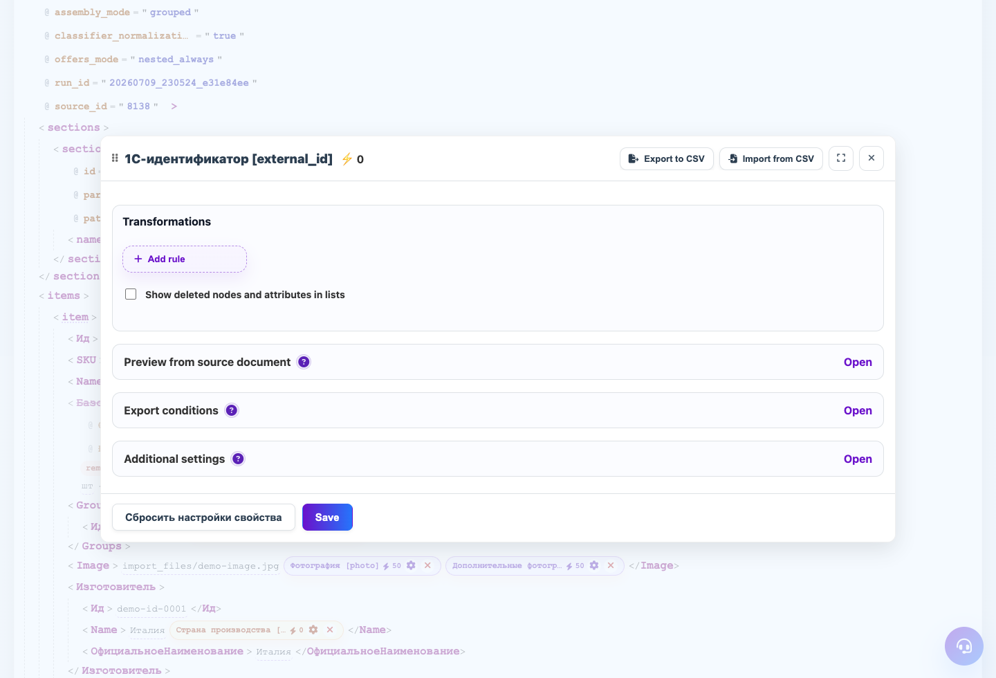 Binding an XML node to a UMI.CMS field