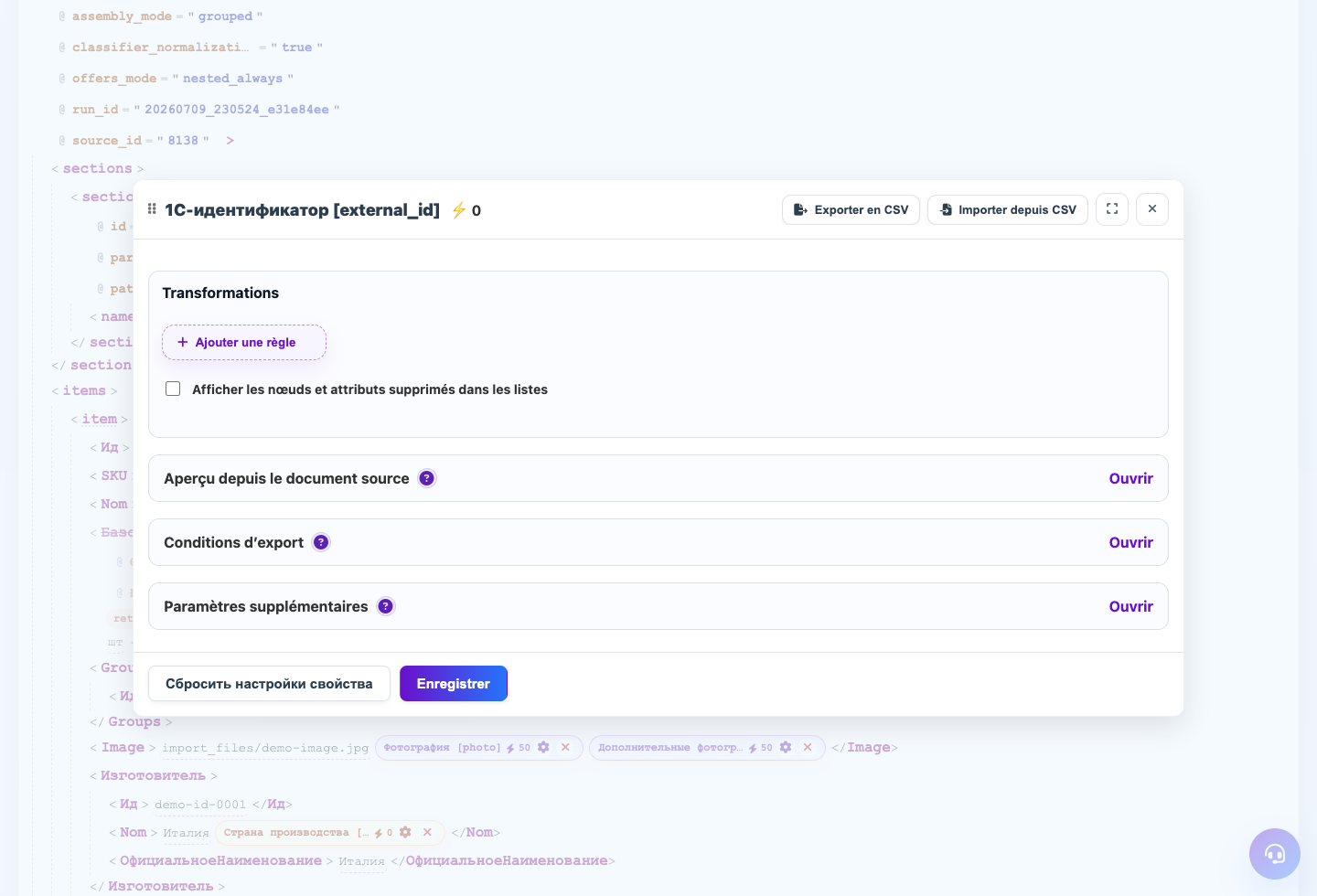 Lier un nœud XML à un champ UMI.CMS