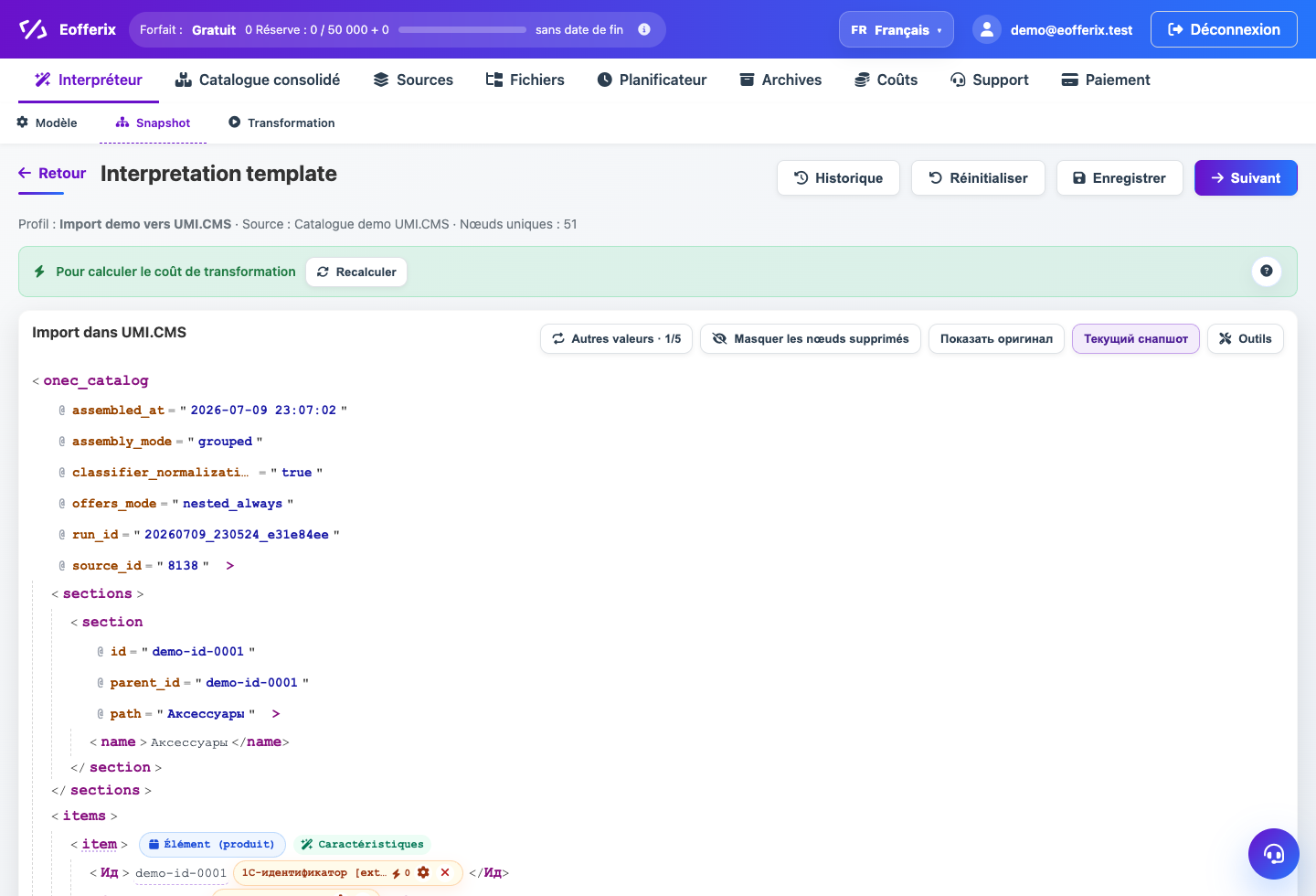 Nœud XML marqué comme offre