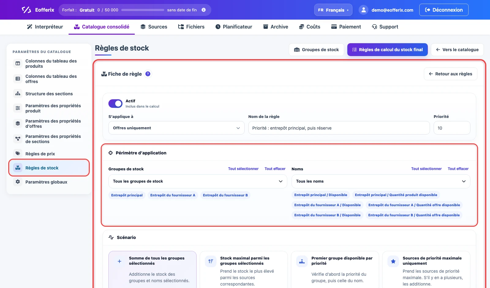 Fiche de règle de calcul du stock final dans Eofferix